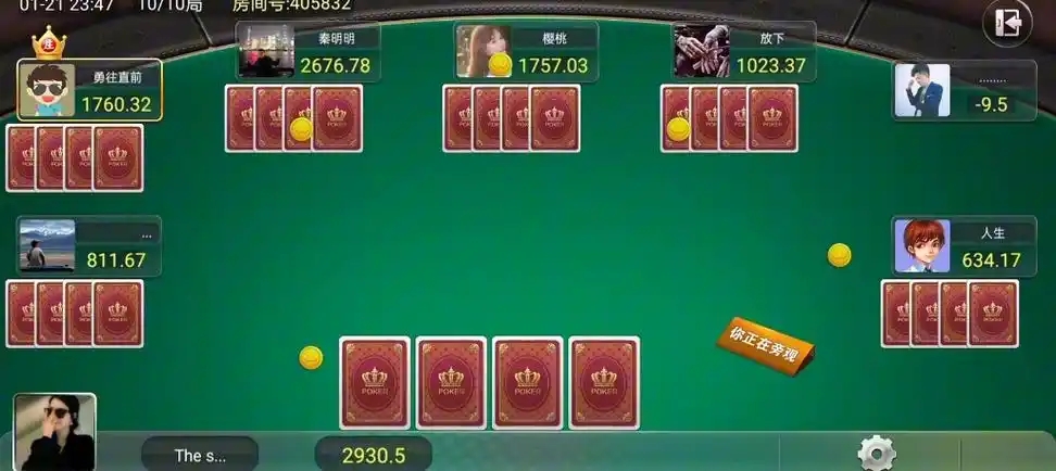友趣棋牌游戏大全