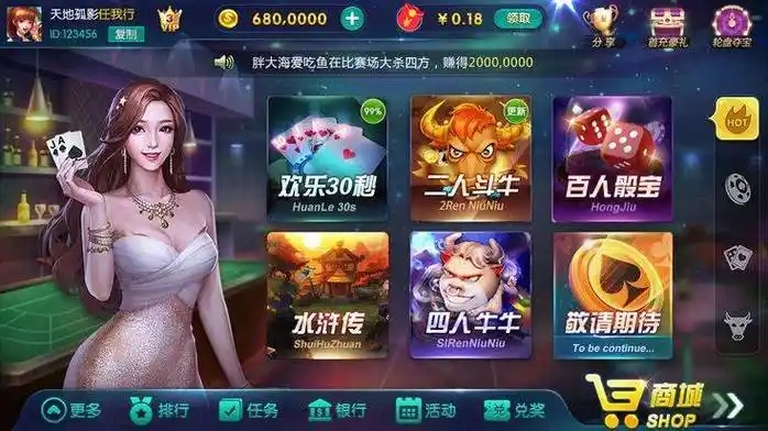 左右棋牌游戏大全