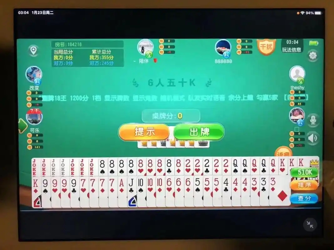 乐游棋牌：欢乐竞技，尽享精彩
